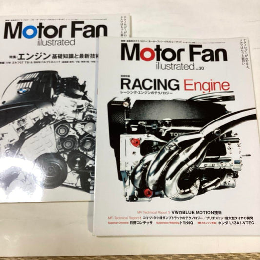 Motor Fan Illustrated 2-volume Engine Technology Racing Engine