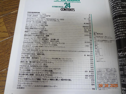 Old-timer 24 Number 1995 October Issue