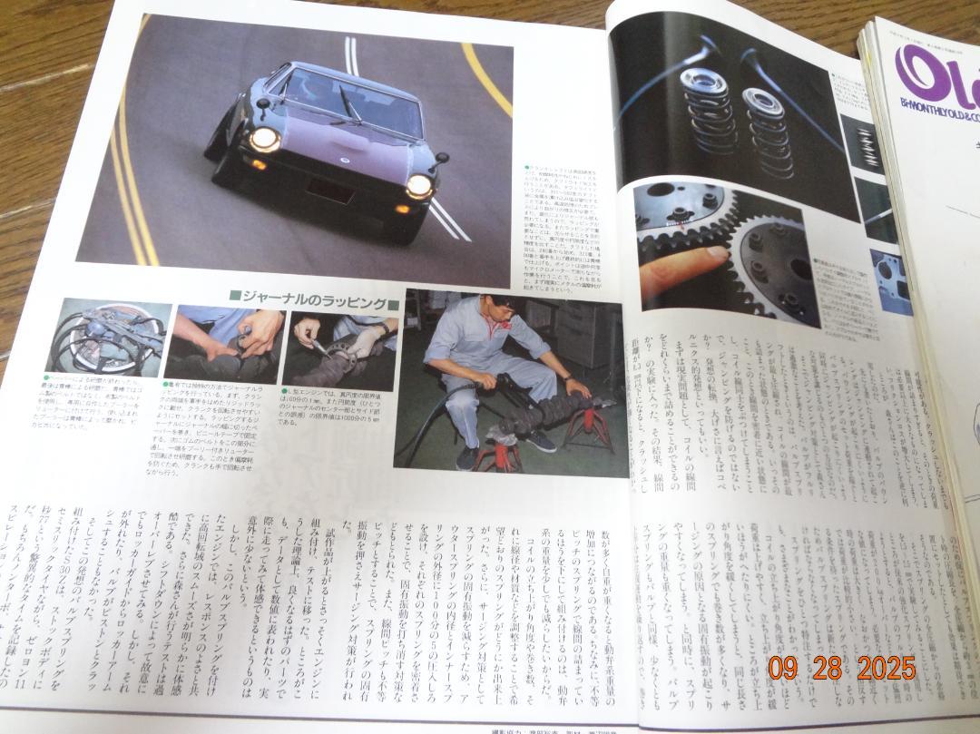 Old-timer 24 Number 1995 October Issue