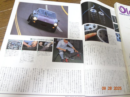 Old-timer 24 Number 1995 October Issue