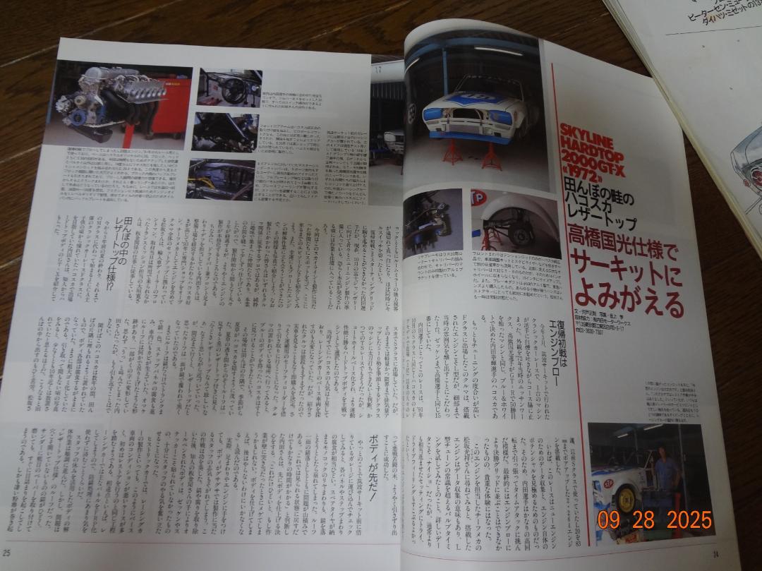 Old-timer 24 Number 1995 October Issue