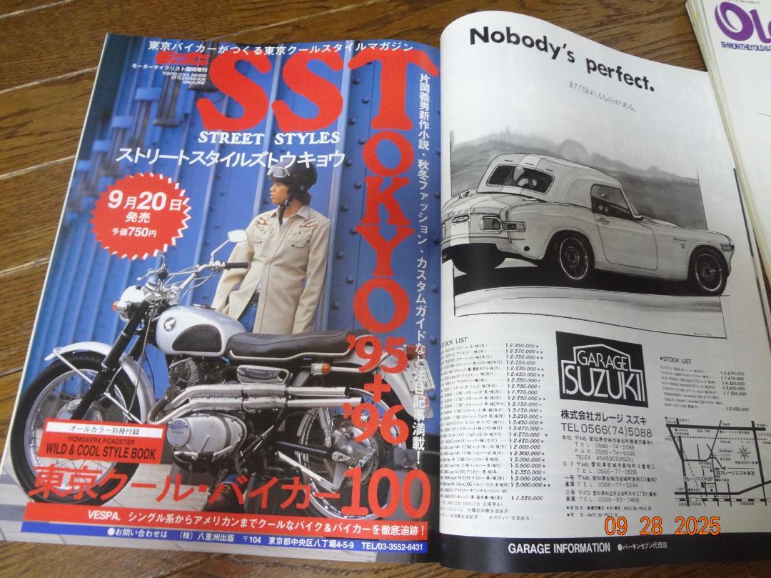 Old-timer 24 Number 1995 October Issue