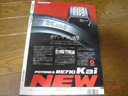 Old-timer 24 Number 1995 October Issue