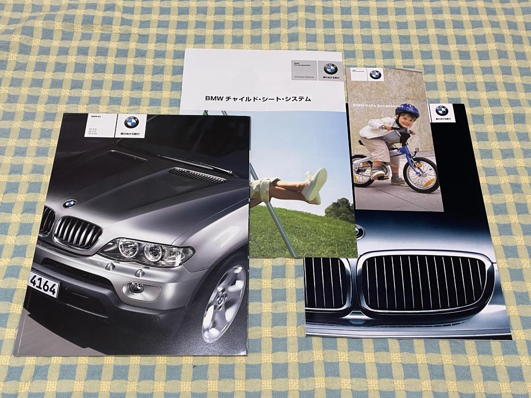 BMW Catalog X5 E53 2005 Edition and Others