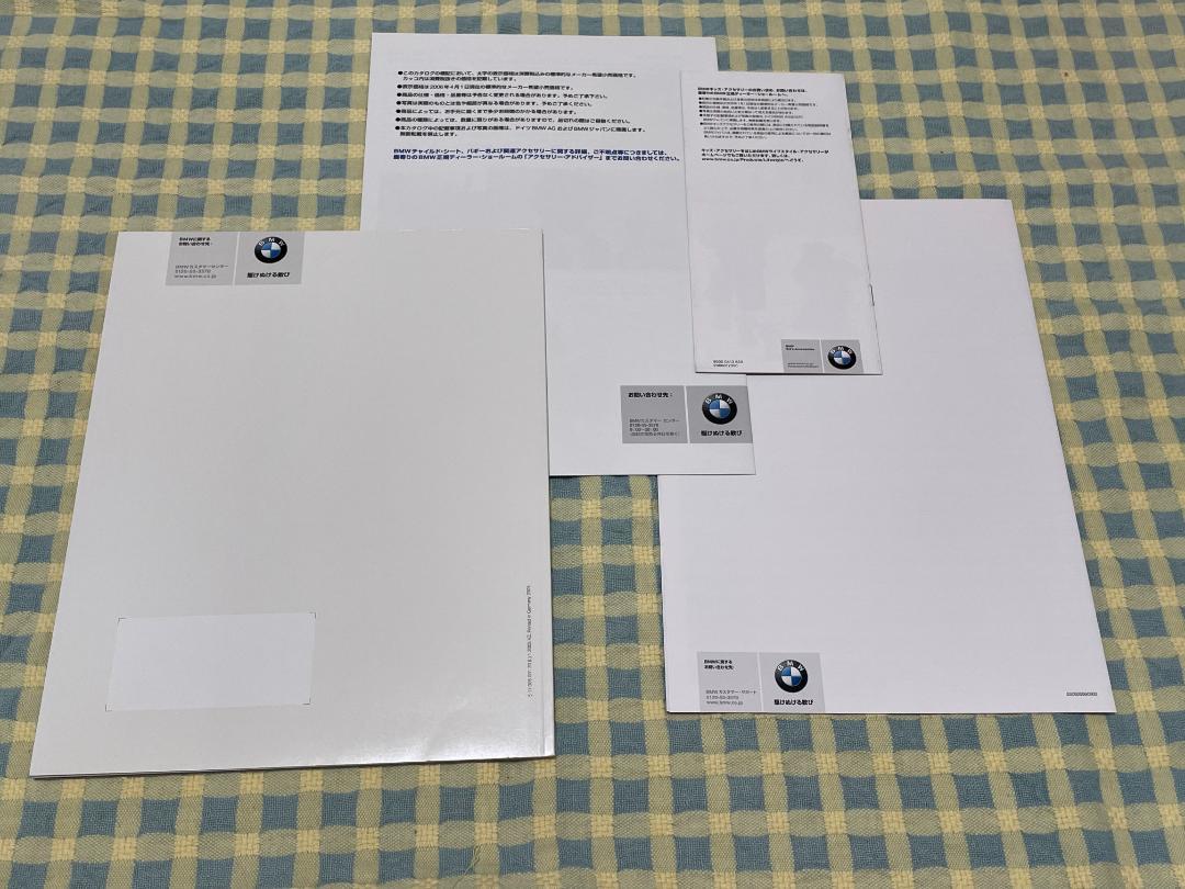 BMW Catalog X5 E53 2005 Edition and Others