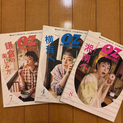 OZ magazine 7・4・8 Set Yokohama Sagami Kamakura