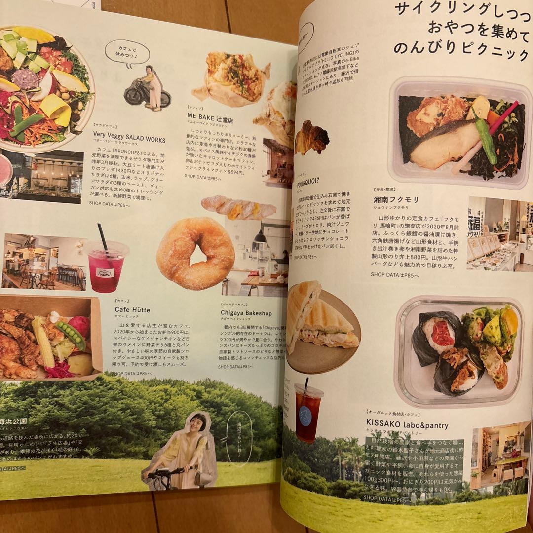 OZ magazine 7・4・8 Set Yokohama Sagami Kamakura