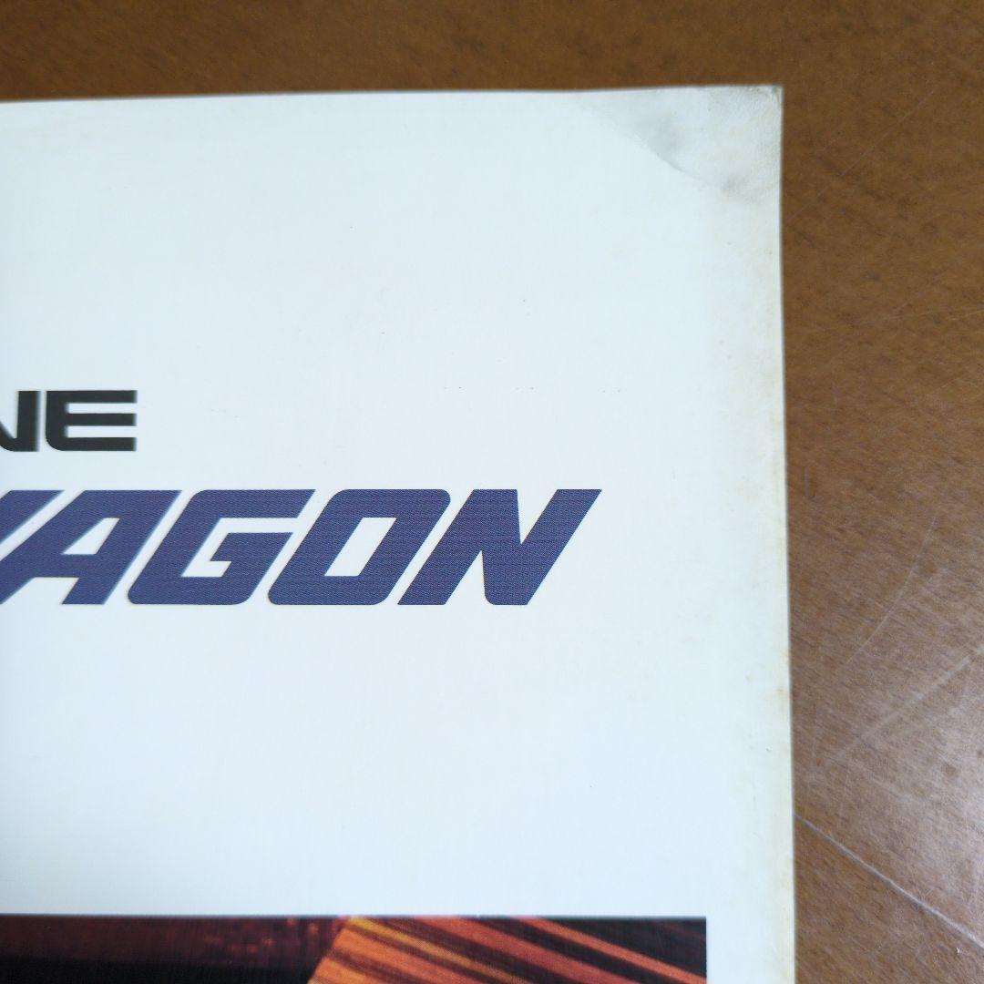 Old Car Catalog: SUBARU ALL NEW Leone Catalog 1980s