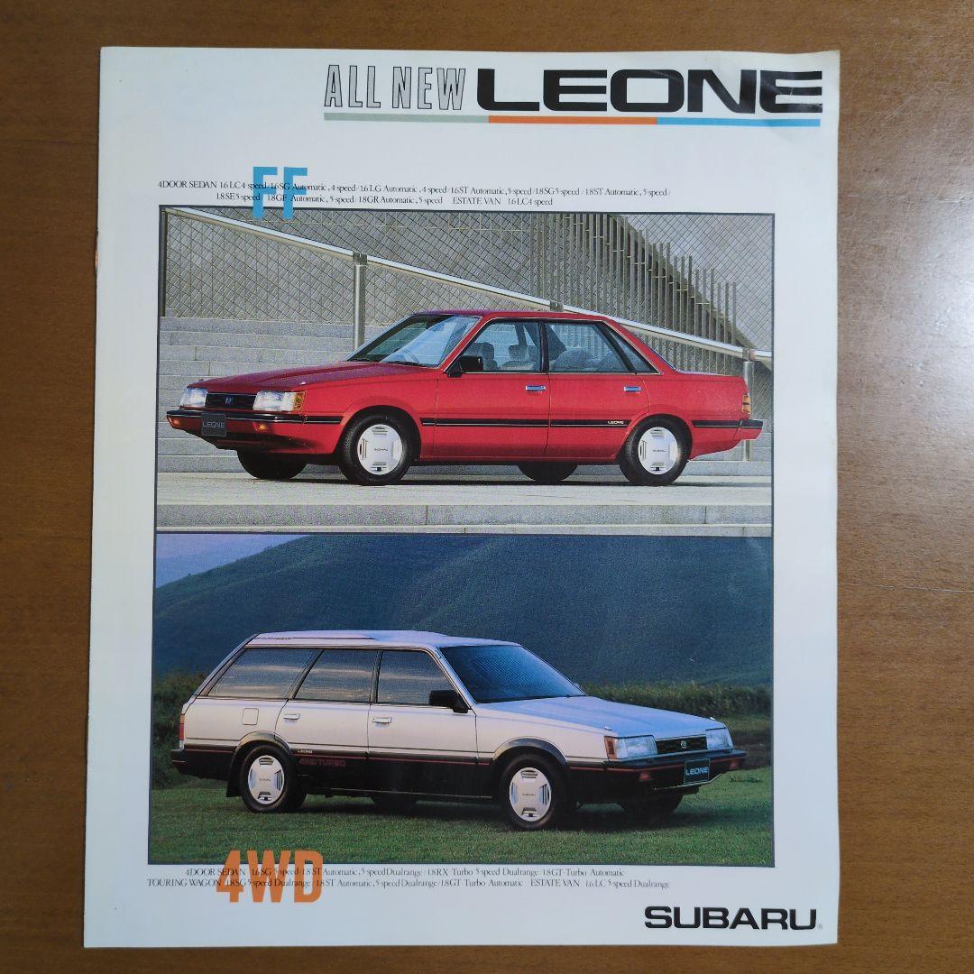 Old Car Catalog: SUBARU ALL NEW Leone Catalog 1980s
