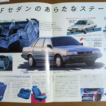 Old Car Catalog: SUBARU ALL NEW Leone Catalog 1980s