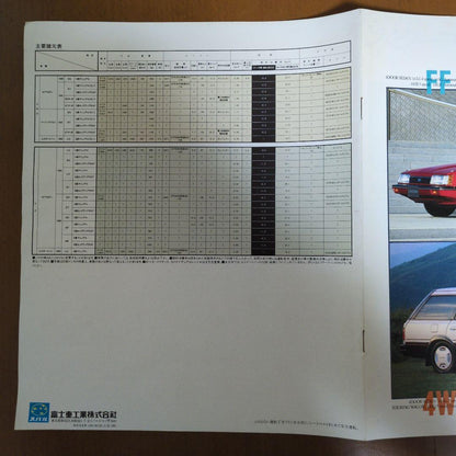 Old Car Catalog: SUBARU ALL NEW Leone Catalog 1980s