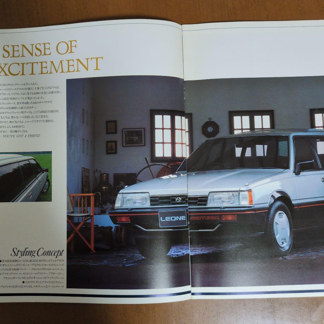 Old Car Catalog: SUBARU ALL NEW Leone Catalog 1980s