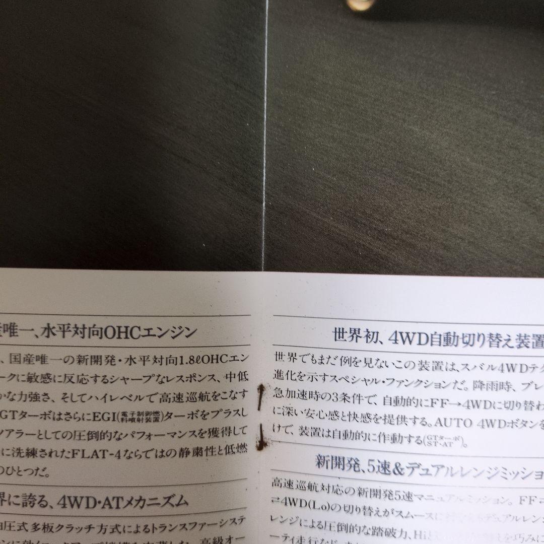 Old Car Catalog: SUBARU ALL NEW Leone Catalog 1980s