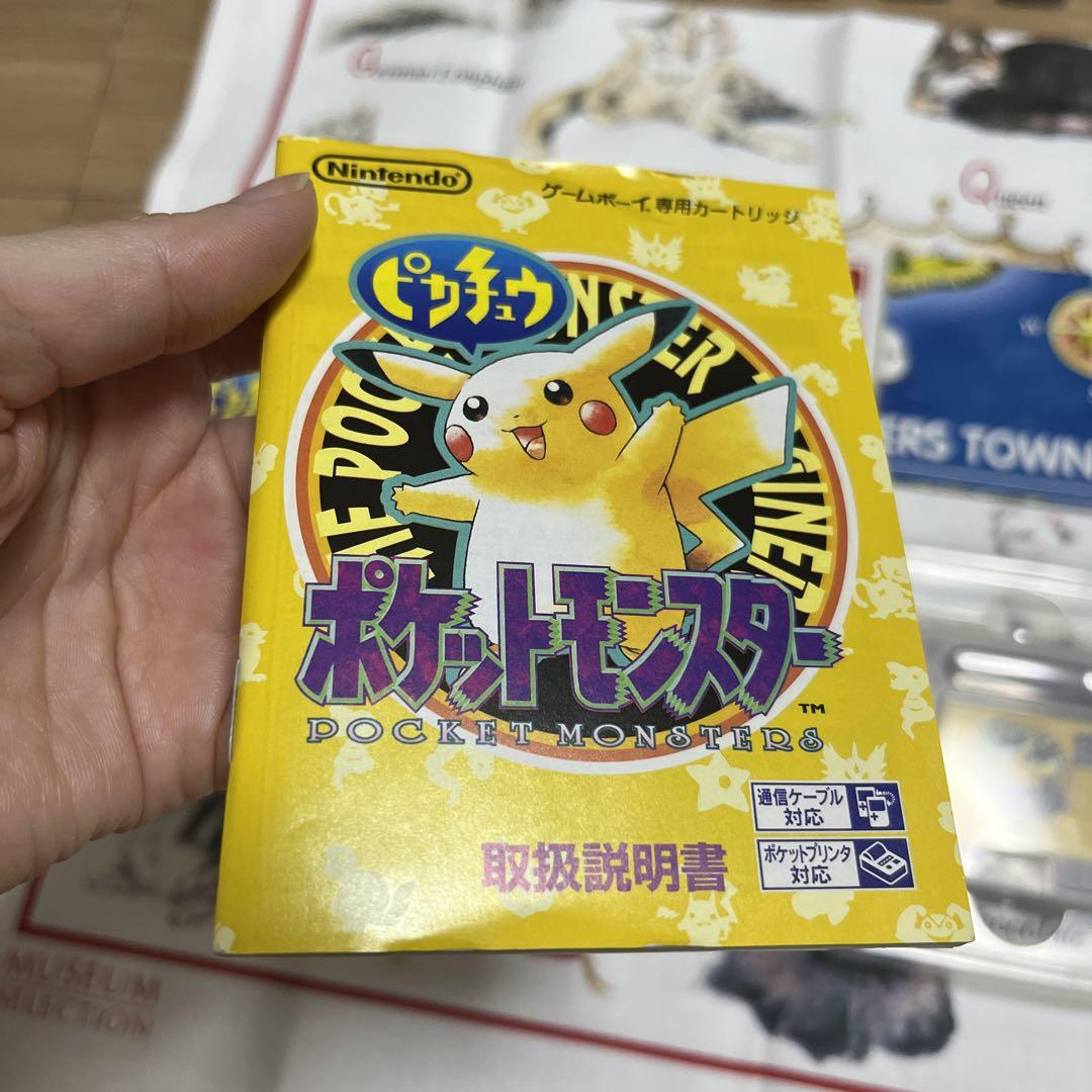 Nintendo Game Boy Pocket Monsters Pikachu