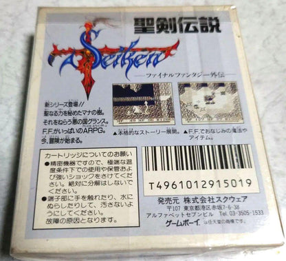 Legend of the Sacred Sword Final Fantasy: Mystic Quest