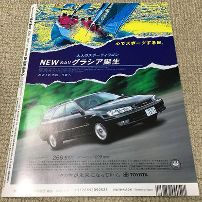 Number Sports Graphic Number 478