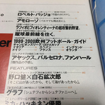 Number Sports Graphic Number 478