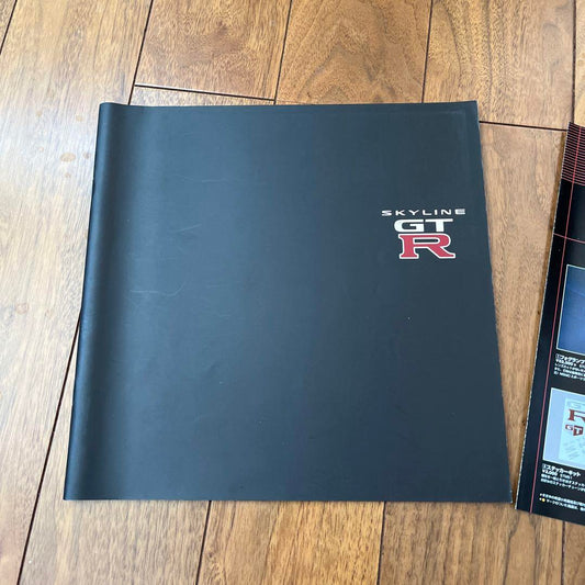 Nissan Skyline (R34)
