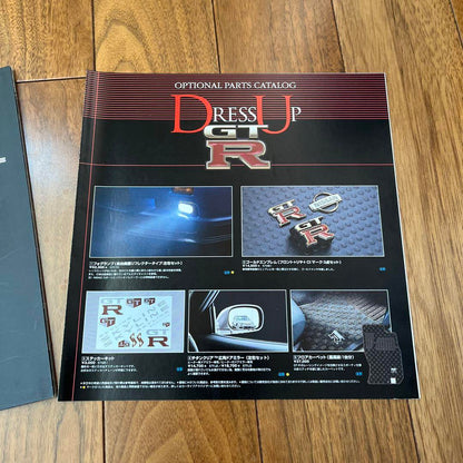 Nissan Skyline (R34)