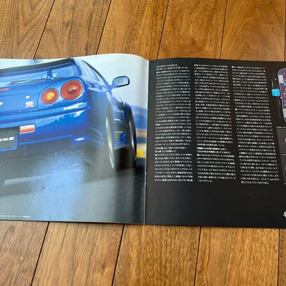 Nissan Skyline (R34)