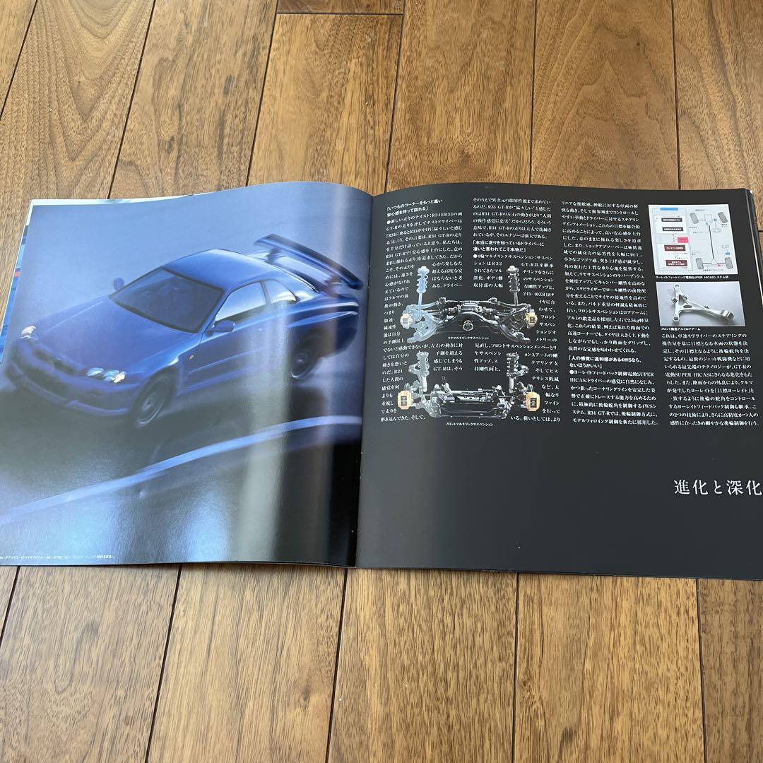 Nissan Skyline (R34)