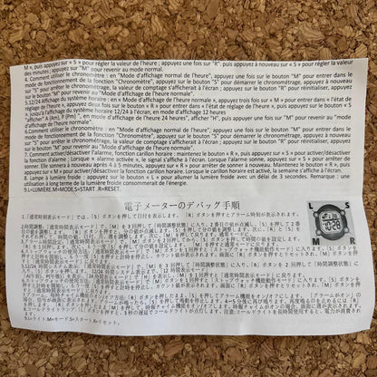 New Digital Watch White