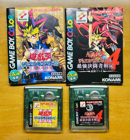 Yu-Gi-Oh! Duel Monsters 2-Game Set