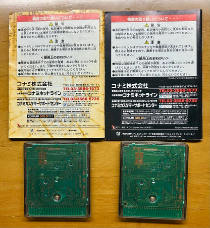 Yu-Gi-Oh! Duel Monsters 2-Game Set