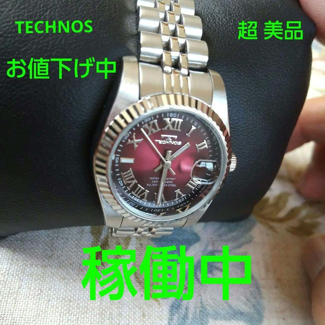 Ladies' Technos Digital Wristwatch One-Touch On/Off Burgundy Color