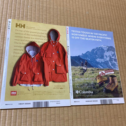 Landne 2014 and 2017