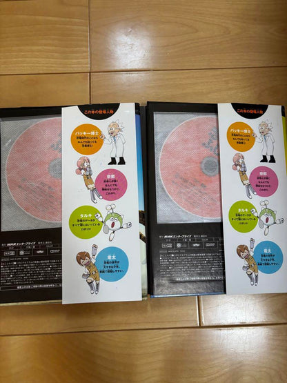 The Mysterious Dinosaurs MOVE 1・2 with DVD