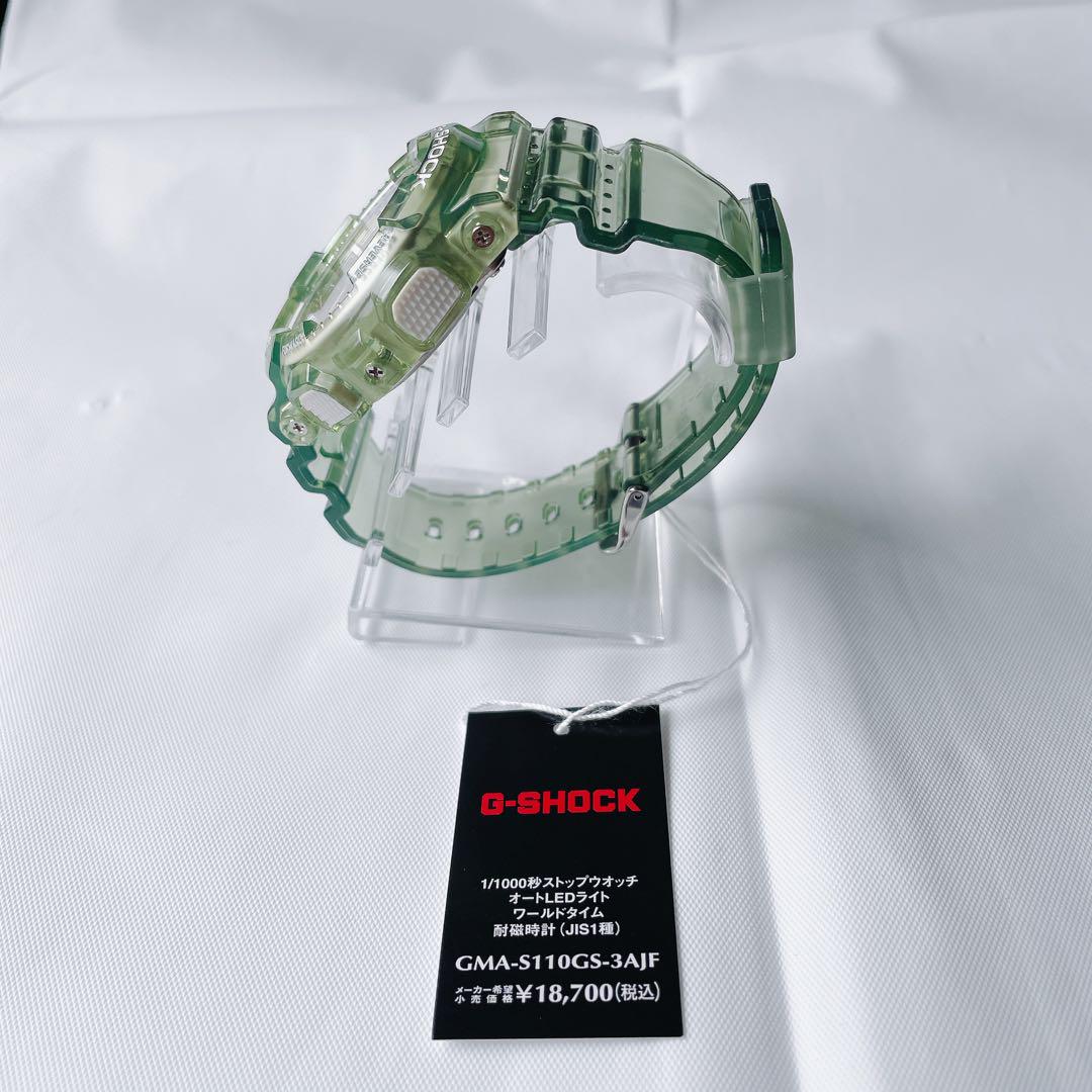 Unused GMA-S110GS-3AJF