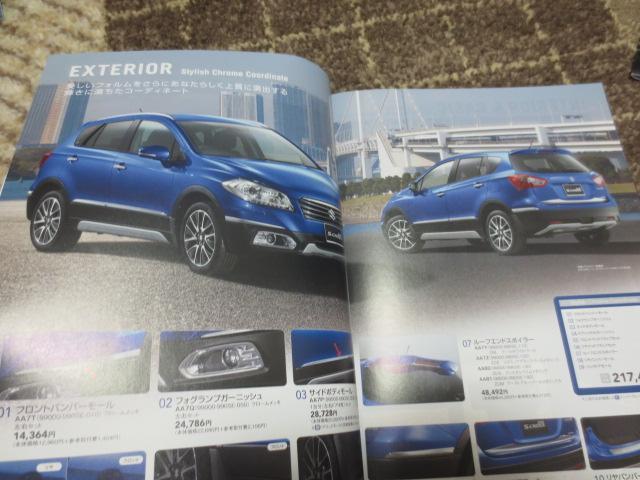 2015.2 SX4 S Cross Original Catalog P22 With Accessories Catalog