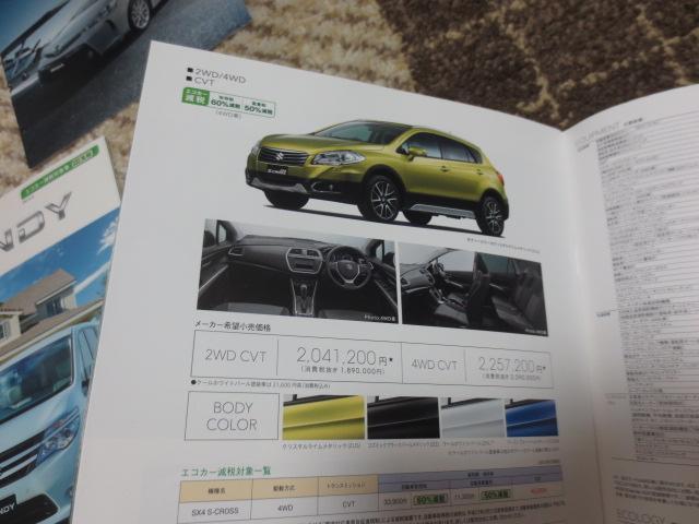 2015.2 SX4 S Cross Original Catalog P22 With Accessories Catalog
