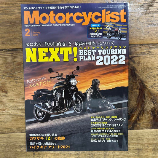 Motorcyclist February to December 2022 Set