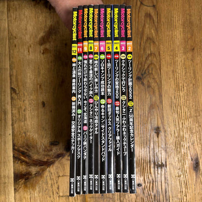 Motorcyclist February to December 2022 Set