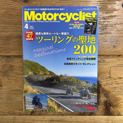 Motorcyclist February to December 2022 Set