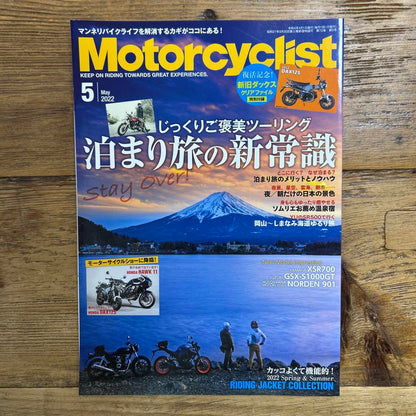 Motorcyclist February to December 2022 Set
