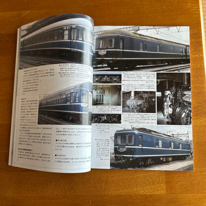 Railway Fan March 2014 Issue No.635