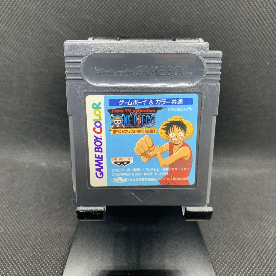 One Piece Game Boy Color Software