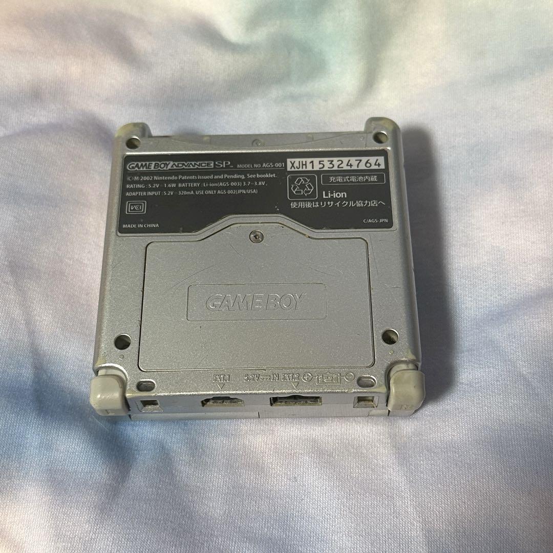 Limited Price Drop Game Boy Advance SP Platinum Silver AGS-001