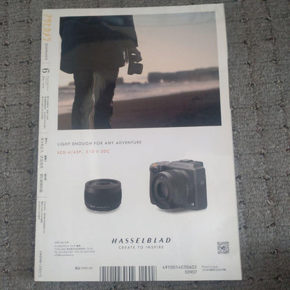 Asahi Camera June 2020