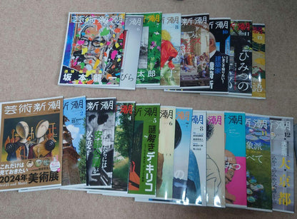 Arts Bungei 2023.5-2024.12 Summary