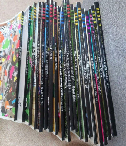 Arts Bungei 2023.5-2024.12 Summary