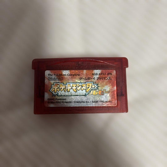 Pokémon Ruby
