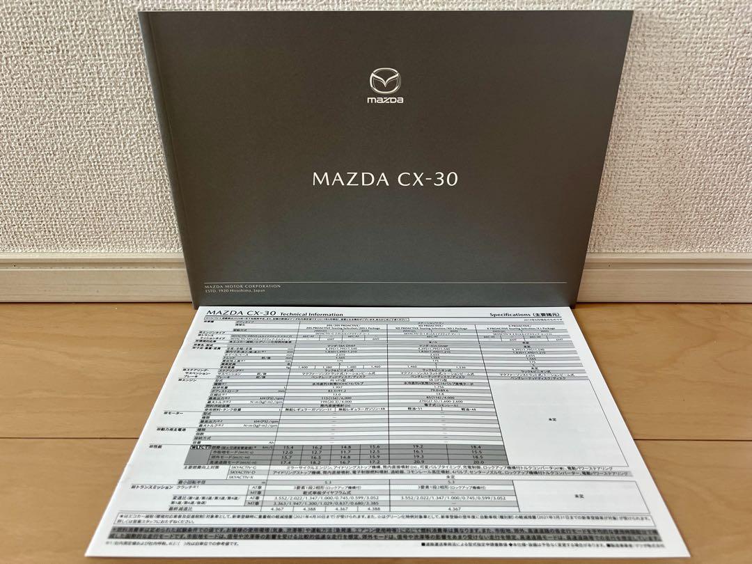 Mazda CX-30 Catalog Festival