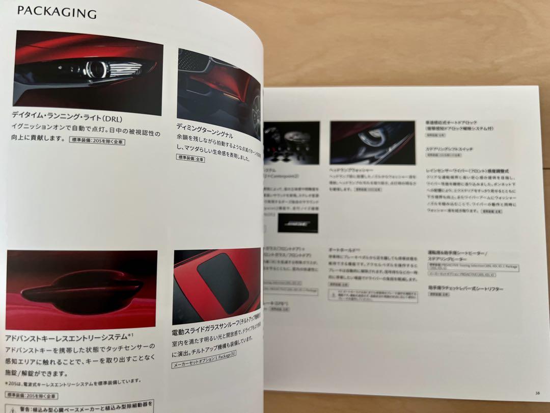 Mazda CX-30 Catalog Festival