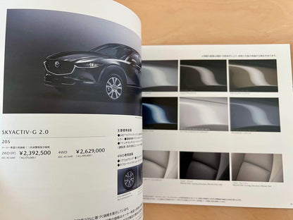 Mazda CX-30 Catalog Festival