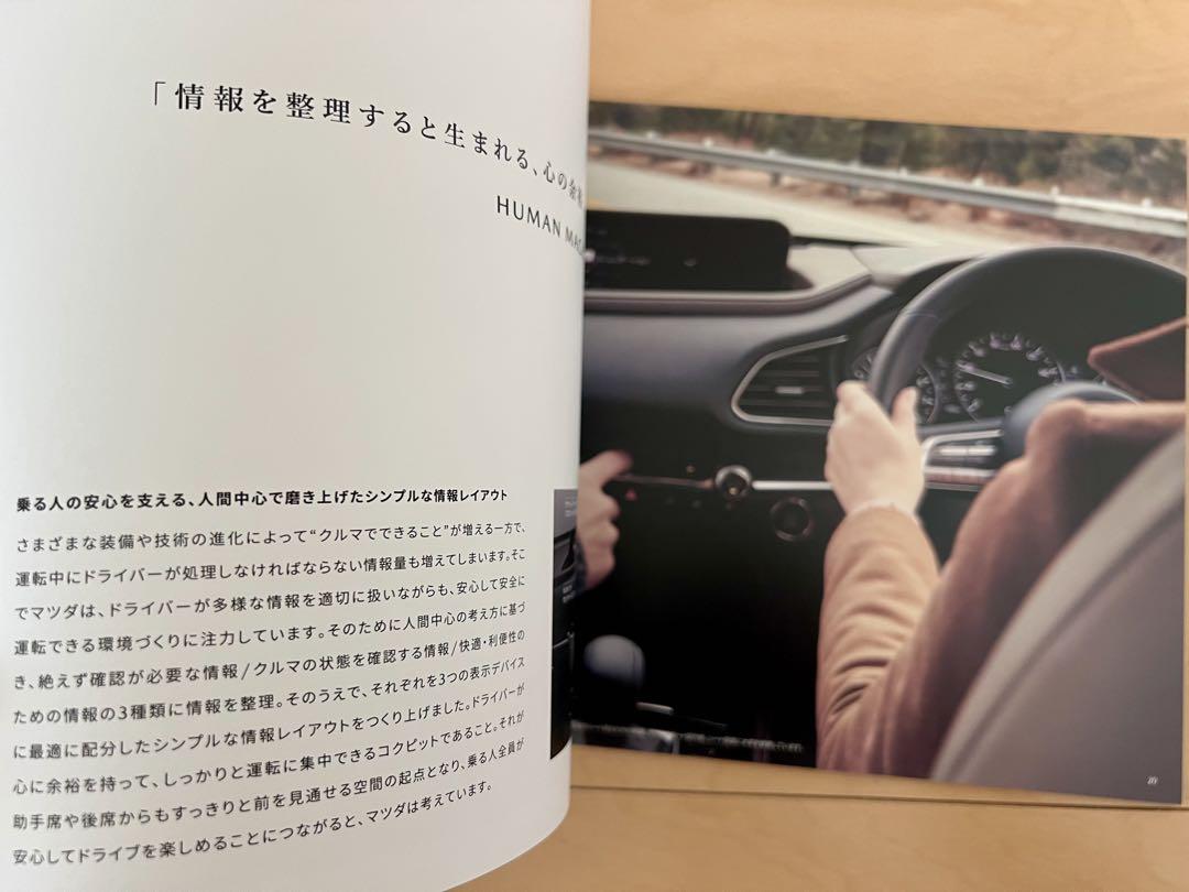 Mazda CX-30 Catalog Festival