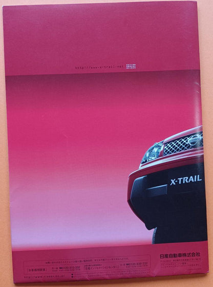 Beautiful Condition 2000 Nissan X-TRAIL First Generation T30 Type Initial Catalog + CD